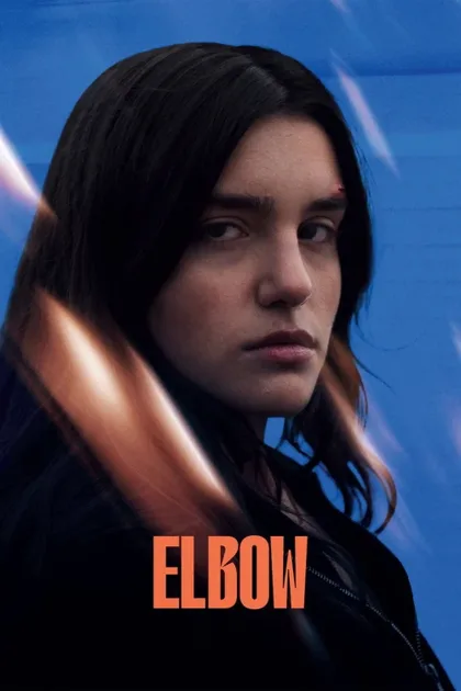 Фильм Локоть (2024)