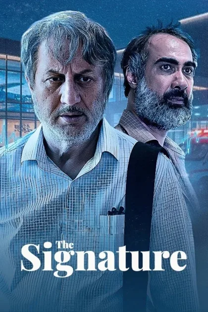 Фильм Подпись (2024)
