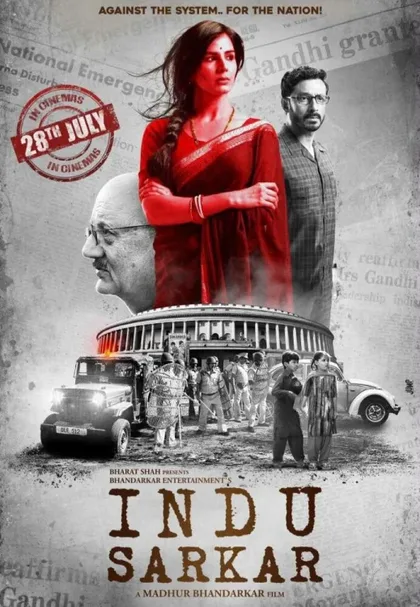 Фильм Индийское правительство (2017)