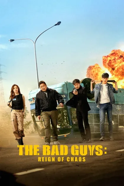 Фильм Плохие парни: Власть хаоса (2019)