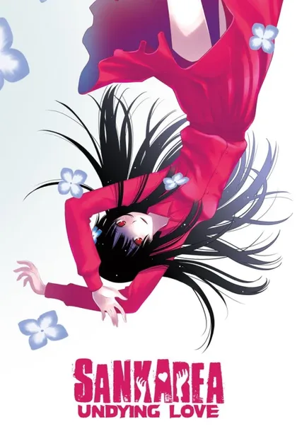 Фильм Санка Рэа (2012)