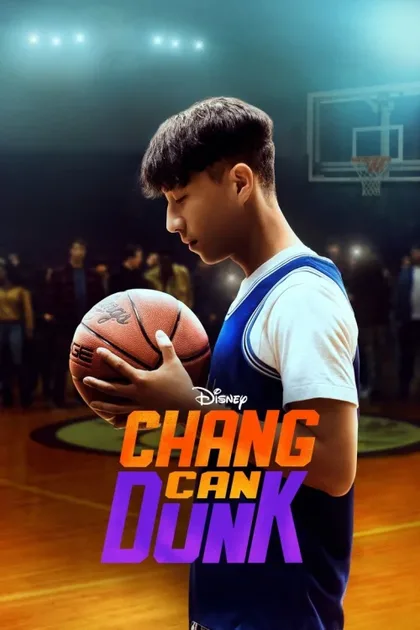 Фильм Чан может забивать (2023)