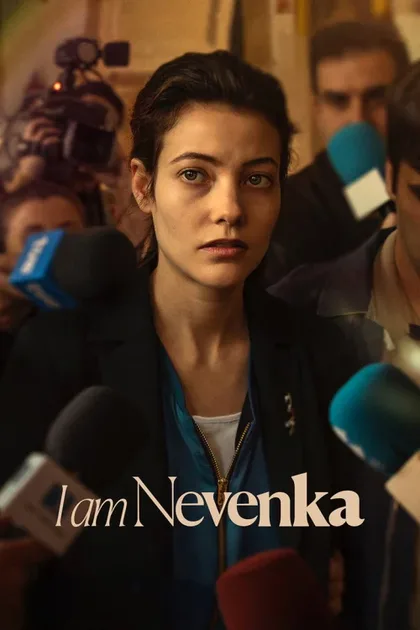 Фильм Я Невенка (2024)