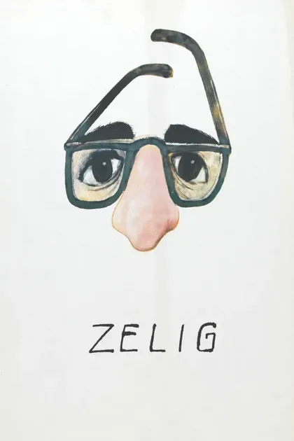 Фильм Зелиг (1983)