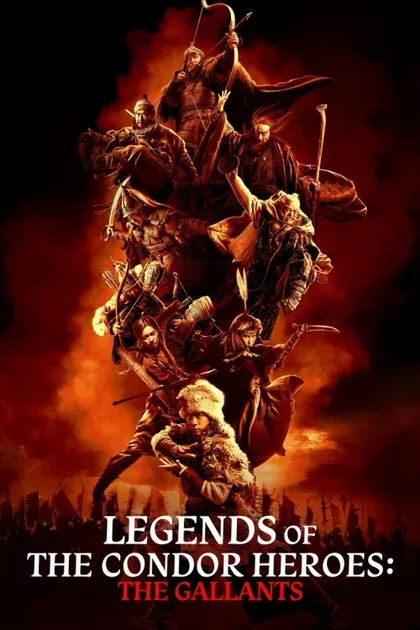 Фильм Легенда о героях Кондора: Величайший герой (2025)