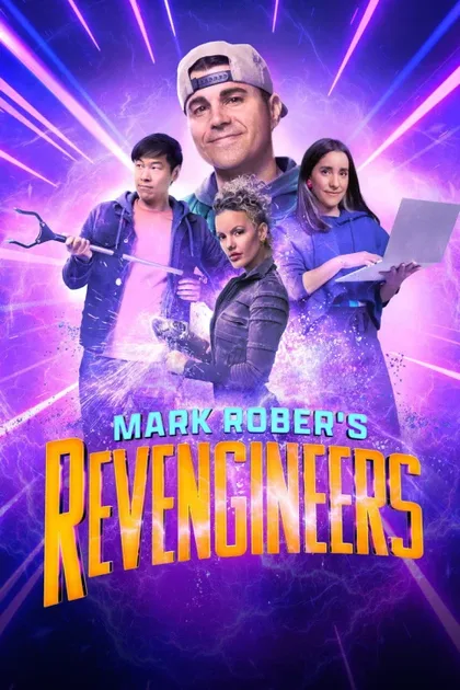 Фильм Инженеры-мстители Марка Робера (2023)