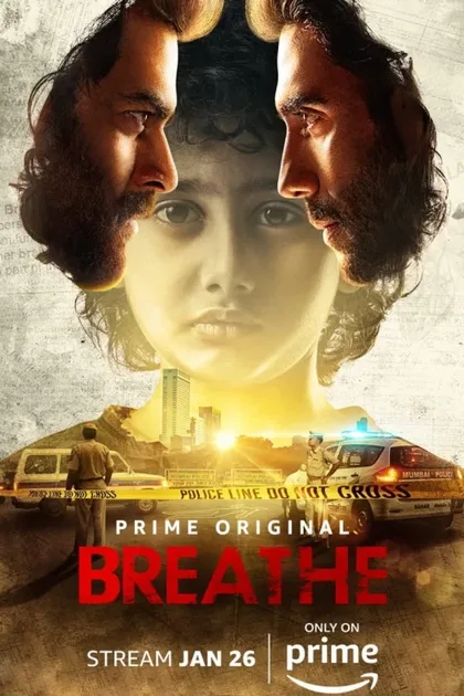 Фильм Дыши (2018)
