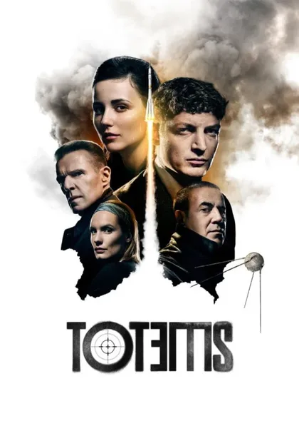 Фильм Тотемы (2021)