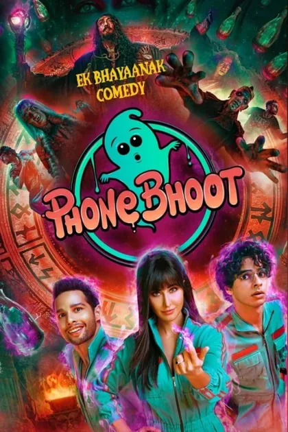 Фильм Телефонная будка (2022)