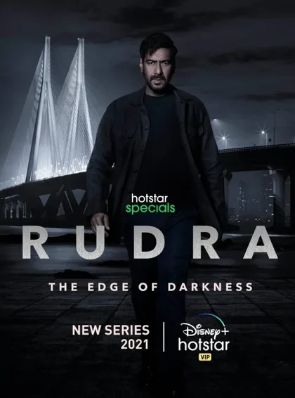 Фильм Рудра: На краю тьмы (2022)