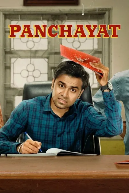 Фильм Панчаят (2020)