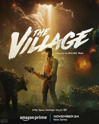Фильм Деревня (2023)