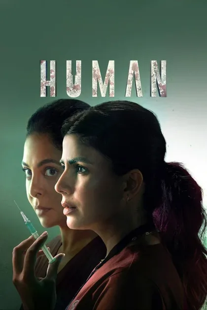 Фильм Человек (2022)