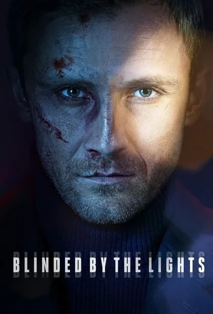 Фильм Ослепленные огнями (2018)