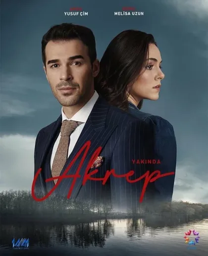 Фильм Скорпион (2020)
