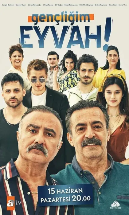 Фильм Моя молодость (2020)