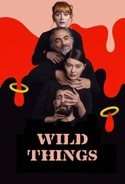 Фильм Дикие штучки (2020)