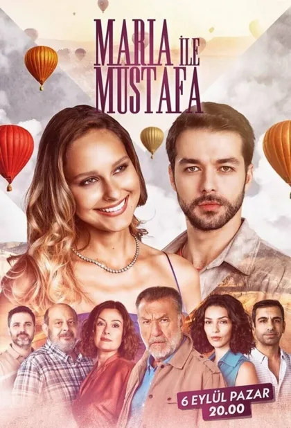 Фильм Мария и Мустафа (2020)