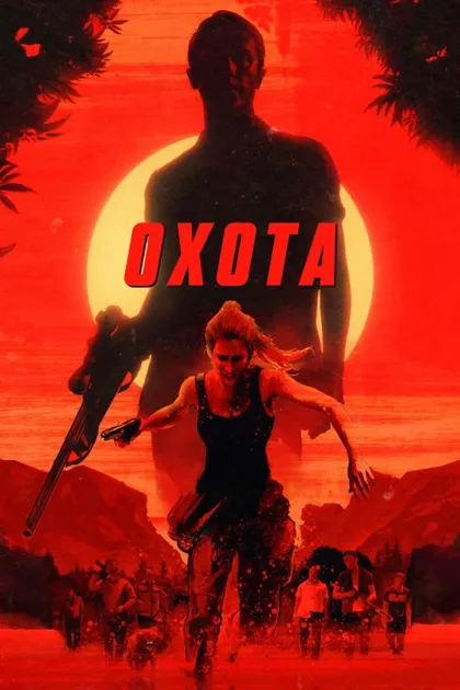 Фильм Охота (2020)