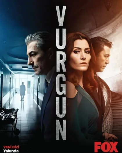 Фильм Нажива (2019)