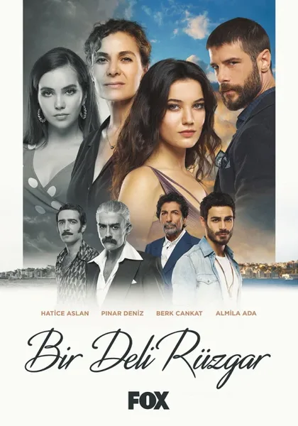 Фильм Сумасшедший ветер (2018)