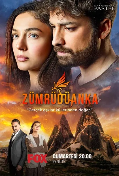 Фильм Изумрудный феникс (2020)
