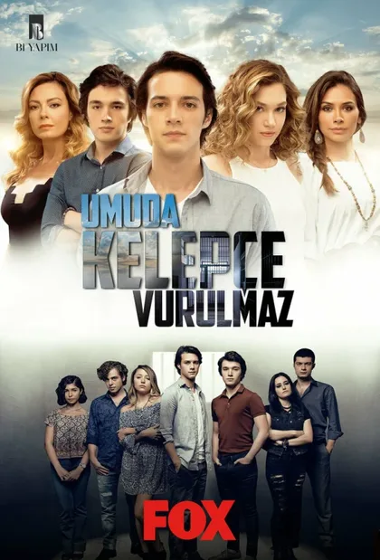 Фильм Надежда не умирает (2016)