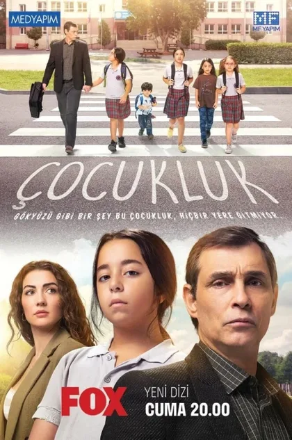 Фильм Сироты (2020)