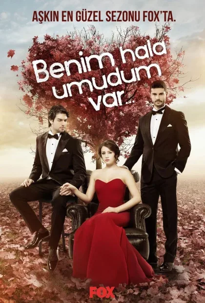 Фильм У меня все еще есть надежда (2013)