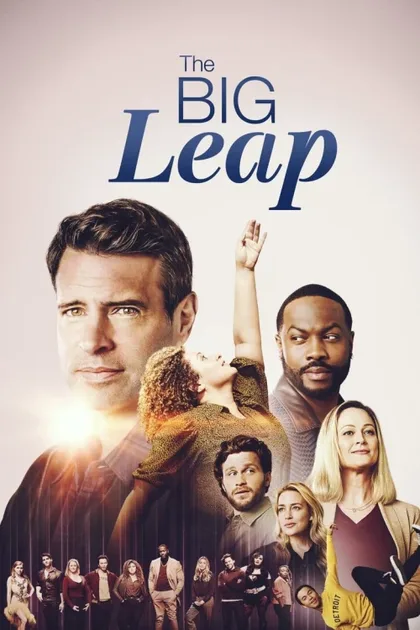 Фильм Большой скачок (2021)