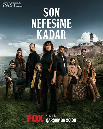 Фильм До последнего вздоха (2022)