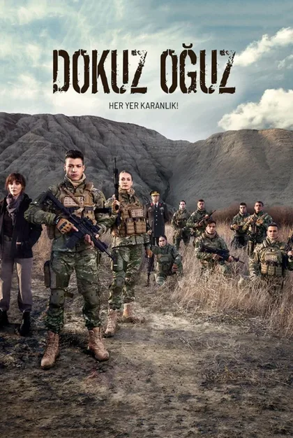 Фильм Девять сыновей (2023)