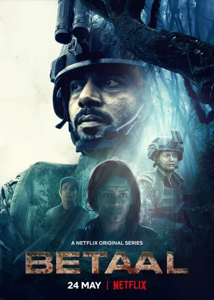 Фильм Веталы (2020)