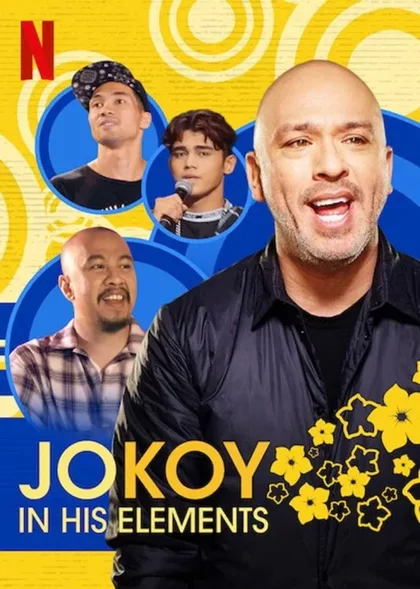 Фильм Джо Кой: В его стихии (2020)