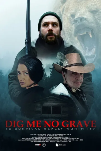 Фильм Не рой мне могилу (2025)