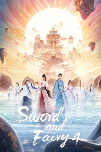 Фильм Легенда о мече и фее IV (2024)