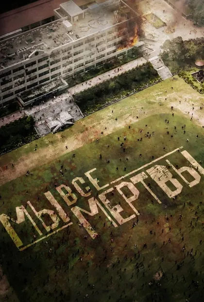 Фильм Мы все мертвы (2022)