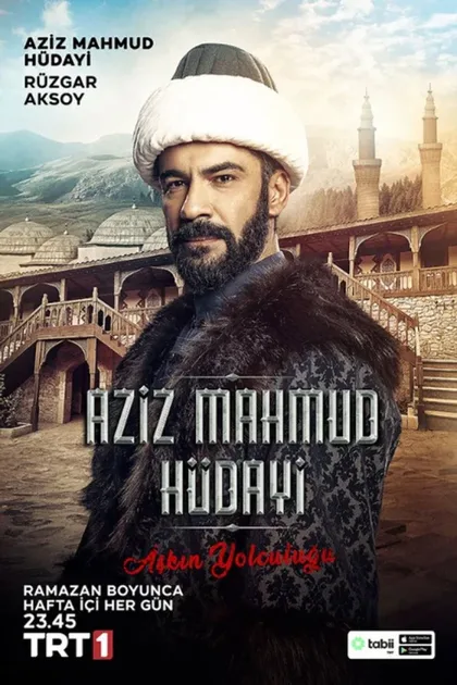 Фильм Азиз Махмуд Аль-Хюдаи: Путешествие любви (2024)
