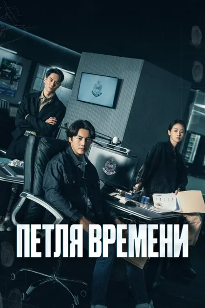 Фильм Увидимся снова (2024)
