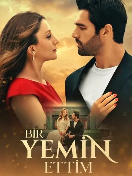 Фильм Я дал клятву (2024)