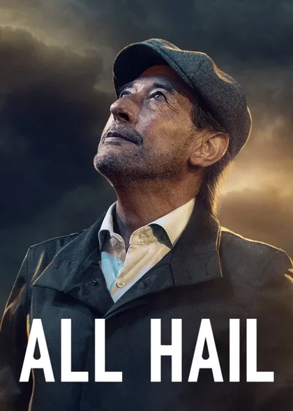 Фильм Сущий град (2022)