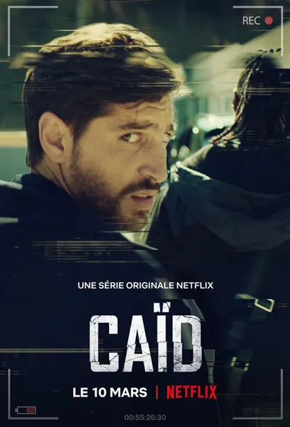 Фильм Дилер (2021)