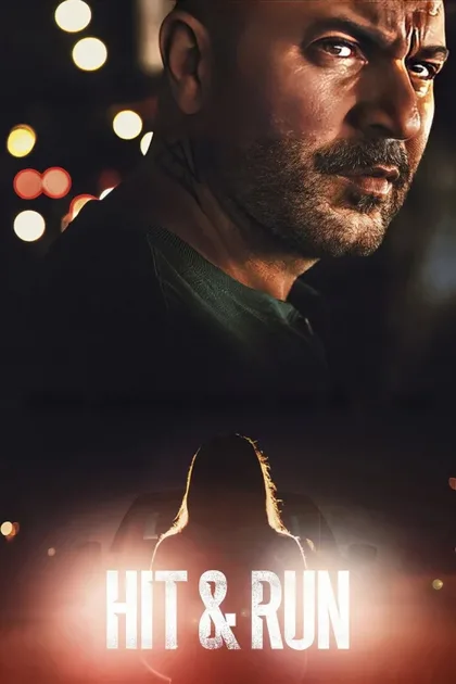 Фильм Неслучайность (2021)