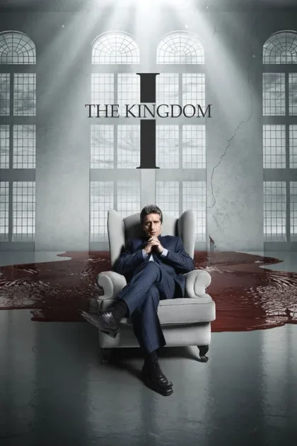 Фильм Его царство (2021)