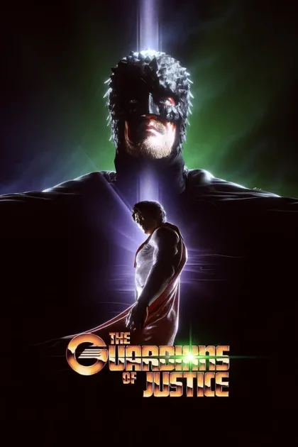 Фильм Стражи порядка (2022)