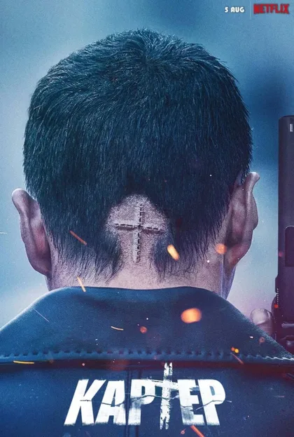 Фильм Картер (2022)