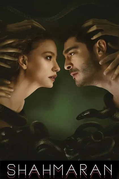 Фильм Шахмаран (2023)