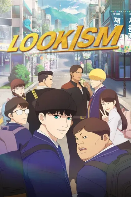 Фильм Лукизм (2022)
