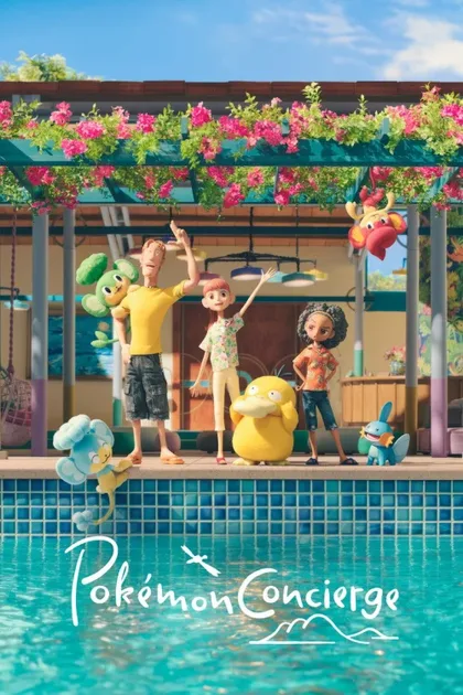 Фильм Консьерж покемонов (2023)
