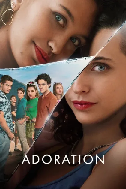 Фильм Любовь и одержимость (2024)